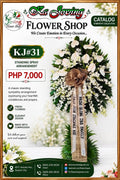 KJ#31 – Elegant White Anthurium Sympathy Standing Spray