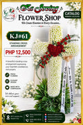 KJ#61 – Sacred Heart Standing Cross Sympathy Arrangement